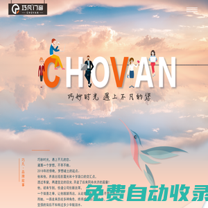 首頁 - 巧凡門窗