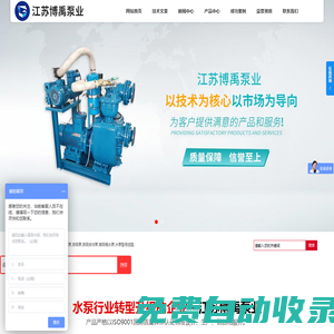 排水機(jī)器人_防汛水泵_防汛泵車_排水搶險(xiǎn)車-江蘇博禹泵業(yè)有限公司