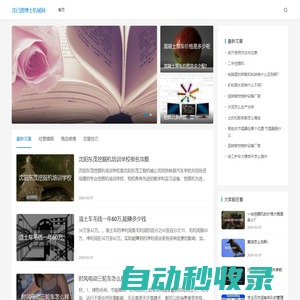 戊已圓博士機械網-挖掘機知識分享-掌握挖掘機操作秘籍