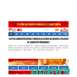 紅河網