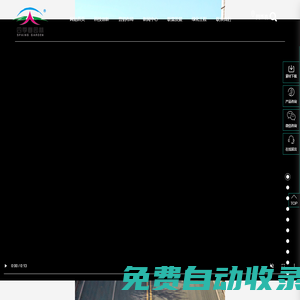 河南四季春園林藝術工程有限公司