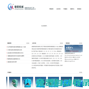 淄博硬齒面減速機(jī)|MBY磨機(jī)減速機(jī)|淄博馳明減速機(jī)械有限公司