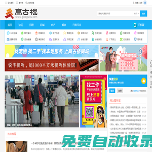 秒發圈 - 微信定時發朋友圈、分組群發、定時群發、自動群發、多微信同步發、輪流發、隔天發