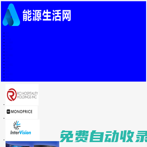 能源生活網