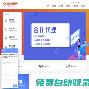 半島·(中國)官方網(wǎng)站-Bandao Sports