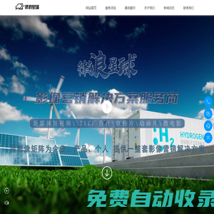 首頁-成都傳媒公司_企業宣傳片制作_短視頻運營-律浪星球