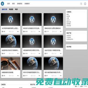 印點(diǎn)網(wǎng) | 電影知識(shí)的百科全書