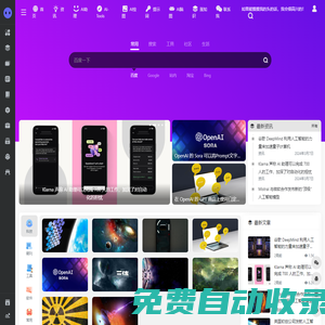 索末菲 | AI讓生活更美好