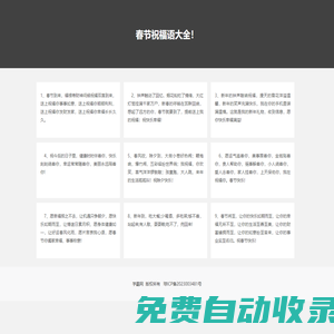 手機(jī)軟件下載_安卓游戲_電子課本教材下載,學(xué)生練習(xí)冊(cè)答案下載-學(xué)霸網(wǎng)