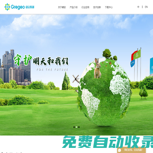 生物降解材料_PBAT_改性料-江蘇睿安應用生物技術股份有限公司