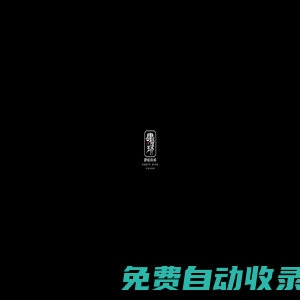 醬香白酒_醬香型酒_貴州醬酒_茅臺鎮酒選 - 肆拾玖坊