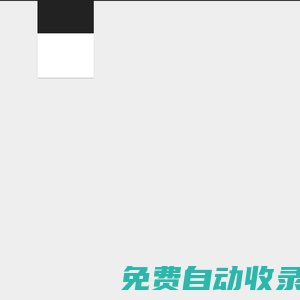 寫BUG的派大星