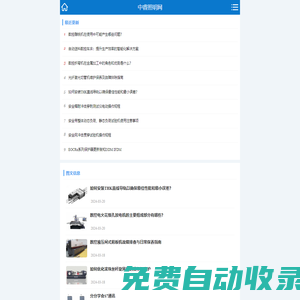 中睿照明網(wǎng)