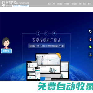 競價托管公司_推廣賬戶托管_推廣代運營_百度推廣外包,競價推廣賬戶外包公司 - 網絡推廣代運營公司