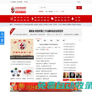 寶寶起名寶典_取名網(wǎng)_大師起名_公司起名_免費(fèi)起名-宏名軒起名網(wǎng)