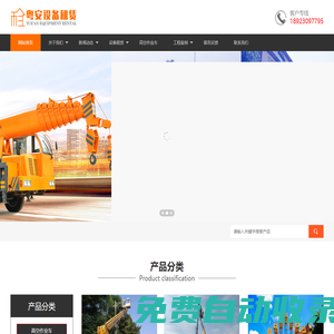 廣州高空車出租-佛山清遠中山江門-東莞珠海市路燈升降車出租-登高車粵安設備租賃
