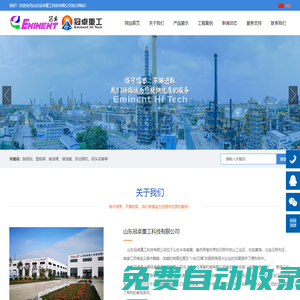 山東冠卓重工科技有限公司_機械,脫纜鉤,登船梯,輸油臂,儲油罐,自動焊機,碼頭設備,脫纜鉤,輸油臂,登船梯,輔助靠泊系統,油氣回收,船岸界面,鶴管,儲油罐,減速機,碼頭設備,庫區設備