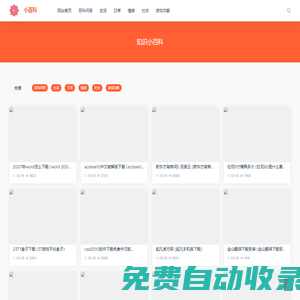 超變態熱血傳奇-熱血私服傳奇新區-私服傳奇合擊發布網站