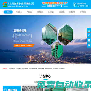 bwfrp電力電纜管-纖維編織纏繞拉擠管道生產廠家-河北多潤