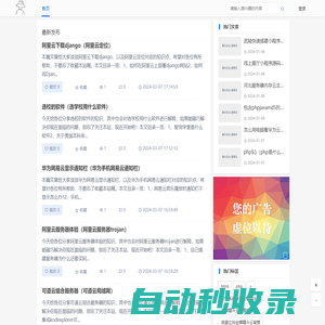 云服務器網(wǎng)_提供華為云服務器優(yōu)惠購買及技術(shù)支持