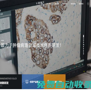 百盛（廣州）生物制品有限公司