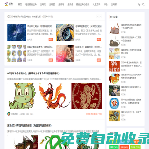 十二星座準確星座表-十二星座配對表準確的 - Z星座