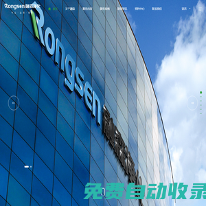 蘇州融森凈化工程有限公司