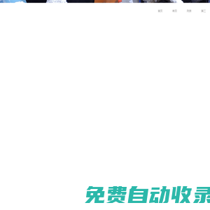 黃若婭個人網(wǎng)站