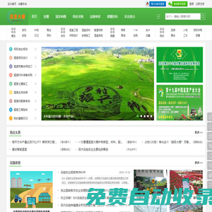 大棚_溫室建設_大棚建設_溫室工程建設一體化采購平臺_大棚圈 -  Powered by Discuz!