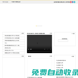 世界紀錄協會_世界紀錄協會官網_世界紀錄協會官方網站_世界世界紀錄協會官方網站_扛滇法務服務（昆明）有限公司