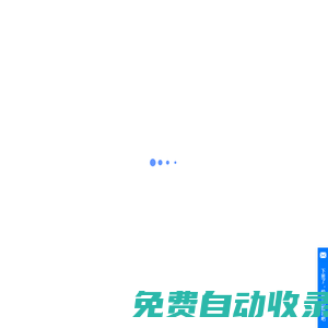 宜昌秋鳴網(wǎng)絡(luò)科技有限公司