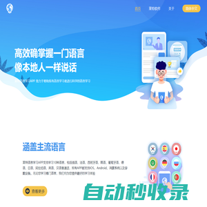 3.biz - 商業(yè)搜索，B2B產(chǎn)業(yè)網(wǎng)絡(luò)營(yíng)銷平臺(tái)!