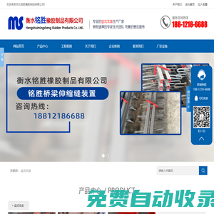 盆式橡膠支座,GPZ盆式橡膠支座,JPZ盆式橡膠支座廠家-衡水銘勝橡膠制品有限公司