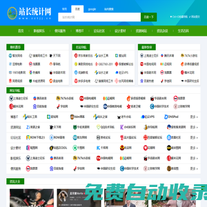 智卓淘金記 - 關注互聯網技術資訊博客