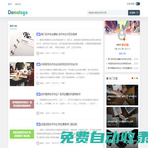 房貸計算器2025年最新版_商業貸款計算器  - 蘇雀