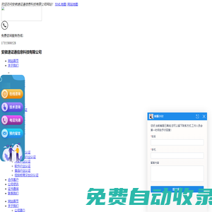 合肥質量體系認證_合肥iso認證公司_售后服務體系認證-安徽速證通