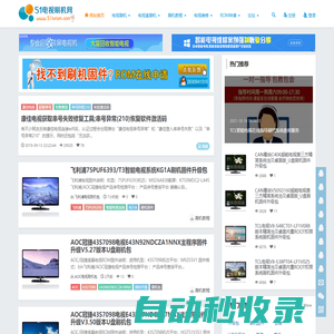 秒發(fā)圈 - 微信定時發(fā)朋友圈、分組群發(fā)、定時群發(fā)、自動群發(fā)、多微信同步發(fā)、輪流發(fā)、隔天發(fā)