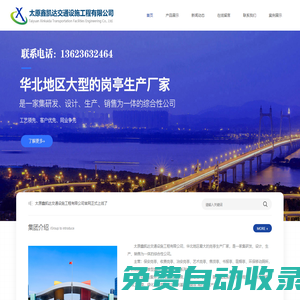 山西移動廁所廠家-太原崗亭-山西鋼結構廁所廠家-[太原移動廁所]-太原環保廁所-鑫凱達交通設施工程有限公司