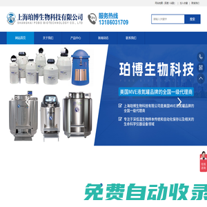 美國MVE液氮罐 氣相液氮罐