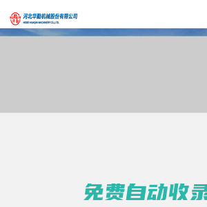 電動垃圾分類車|電動灑水車廠家河北華勤機械股份有限公司-電動垃圾分類車,電動灑水車