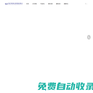 中國大陸規模最大的探針臺設備制造商