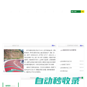 廣西環氧地坪批發,南寧環氧樹脂地坪價格,南寧PVC地板廠家,南寧金剛砂耐磨地坪供應,南寧停車場地坪哪家好,南寧運動場地坪工程-南寧市海基科技有限公司