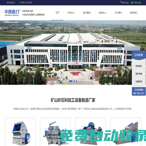 錘式破碎機_錘破廠家_重型錘式破碎機-河南中譽鼎力智能裝備有限公司