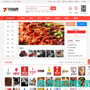 7k創(chuàng)業(yè)網(wǎng) - 品牌招商-連鎖加盟-產(chǎn)品代理-創(chuàng)業(yè)商機-免費發(fā)布