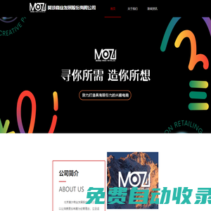 莫沙股份