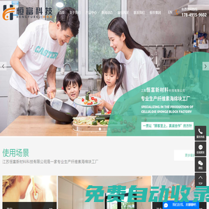 木漿棉廠家_壓縮木漿棉_木漿棉抹布-江蘇恒富新材料科技有限公司