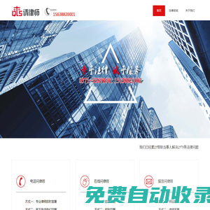 河南律多法律咨詢服務有限公司