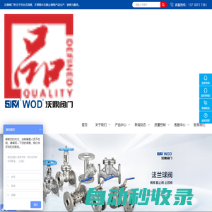 三片式快裝三通球閥-不銹鋼卡壓截止閥-沃鼎閥門集團有限公司