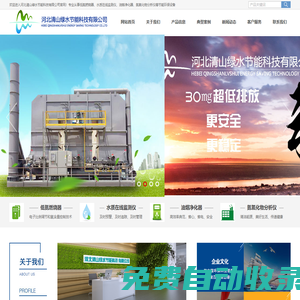 佳誠專業體檢代人服務機構/入職體檢代理/體檢助檢/深圳代人體檢