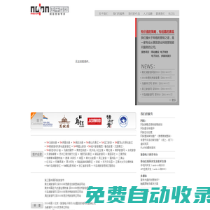 杭州正午互動多媒體設計有限公司